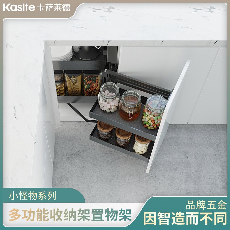 卡萨莱德开门式双层橱柜多功能收纳架置物架拐角旋转小怪物飞碟