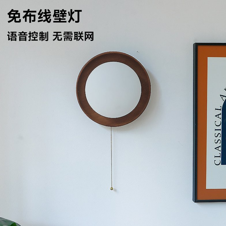 免布线充电 实木壁灯日式主卧床头灯客厅背景墙灯原木走廊玄关灯