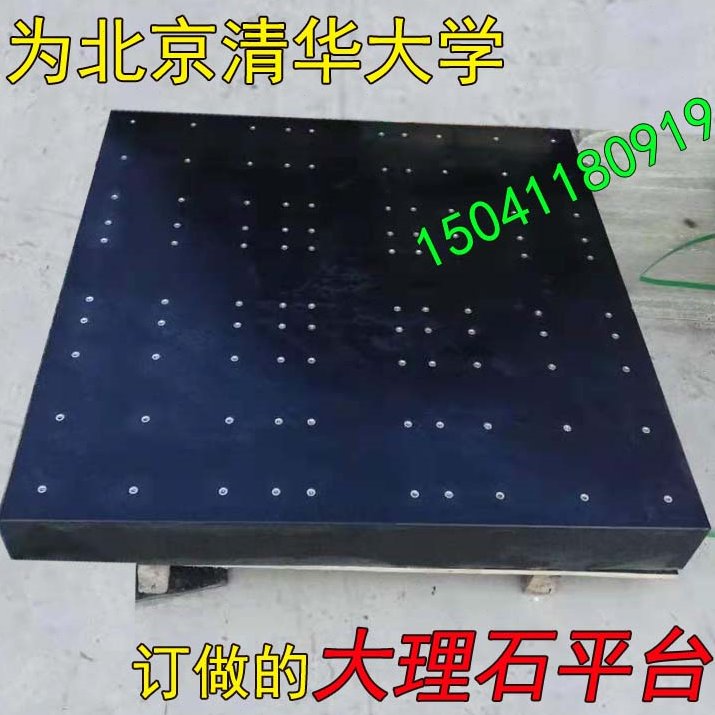 大理石平台底座构件基板花岗岩千分表测量座大理石方尺铸铁平台