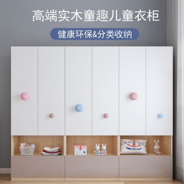 可比熊实木衣柜儿童卧室家用女孩收纳柜子储物柜男孩宝宝女童衣橱