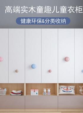 可比熊实木衣柜儿童卧室家用女孩收纳柜子储物柜男孩宝宝女童衣橱