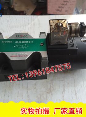 油研型电磁阀D5-03-2B2 D5-03-2B60B D5-03-3C2 D5-03-3C4