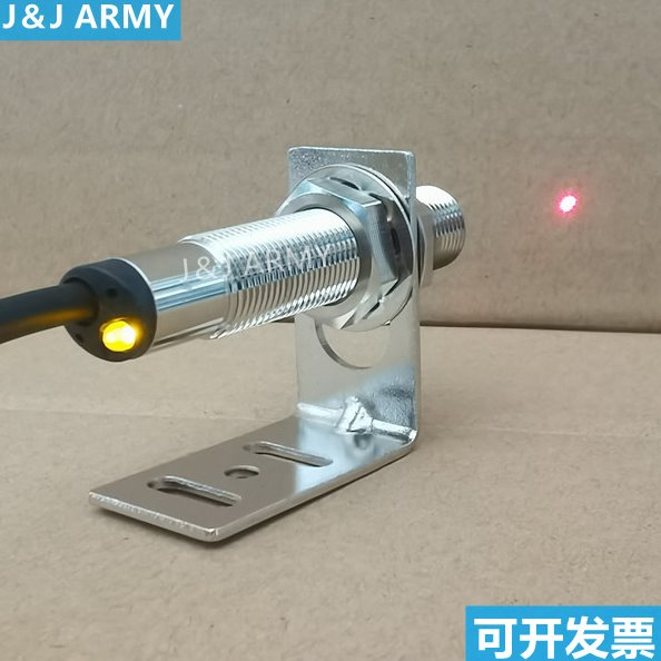 M12激光光电开关传感器JR12-20N漫反射红外感应器pnp常开电眼可调