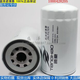 1000428205 A 机滤 612630010239柴潍电喷 JX1016 机油滤清器滤芯