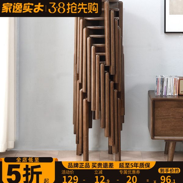 家逸全实木圆凳子家用高板凳餐凳现代简约板凳时尚创意木头凳子