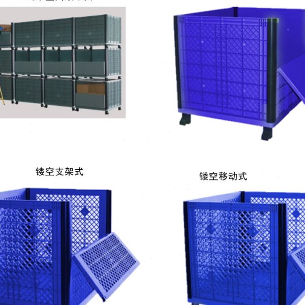 塑料仓储笼塑料带轮子收纳箱塑料仓储盒移动仓储货架塑料盒卡板箱