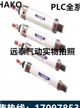 台湾SHAKO新恭PCL40B25/PCL40B50/PCL40C25/PCL40C50单动迷你气缸
