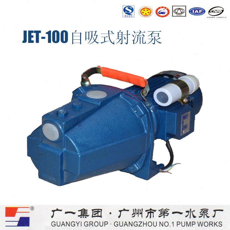 广一广州广一泵业JET-100自吸泵 自吸清水泵 广一水泵 家用增压泵