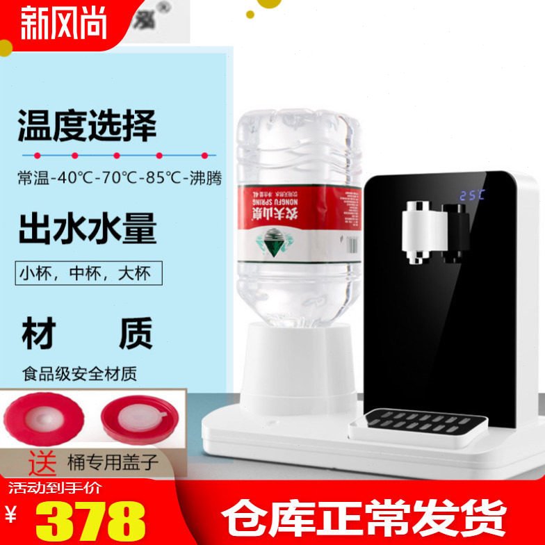 waho/万泓 即热式饮水机 办公家用桌面台式开水机 迷你调温烧水壶