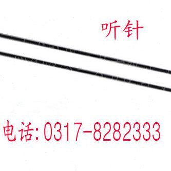 杰龙普通钢制听音250mm杰防牌特种听棒45#碳钢听诊器钢制机械听针