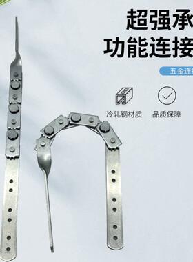 凯弗蒂斯厂家直销布艺沙发皮革扶手枕头五金活动链条家具连接件