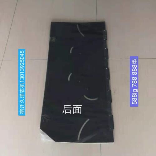久保田588IG 888收割机配件切草机泻草板挡皮挡板挂板侧板抛洒板
