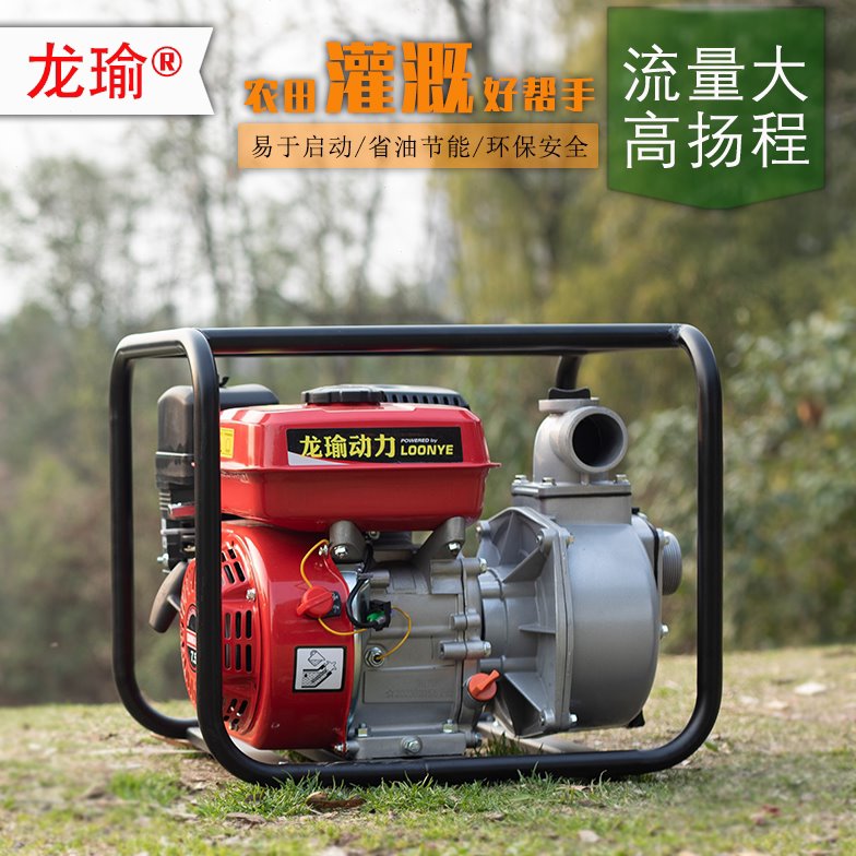 汽油机水泵四冲程农用家用灌溉自吸式高扬程2/3/4寸