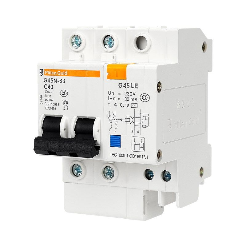 天津梅兰日兰2匹空调专用漏电保护器小型空气开关带漏Y电过载断路