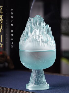 普云琉璃博山炉家用熏香炉仿古盘香炉室内香篆炉茶道禅意卧室摆件