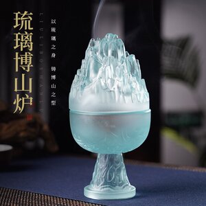 普云琉璃博山炉家用熏香炉仿古盘香炉室内香篆炉茶道禅意卧室摆件