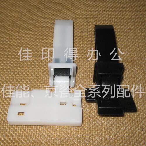 原装京瓷 FS 1030 1130 1035 1135 输稿器支撑架铰链脚链盖板架