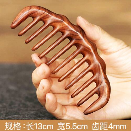 檀木宽齿按摩梳头皮檀木细齿顺发梳子木梳经络梳波浪月梳