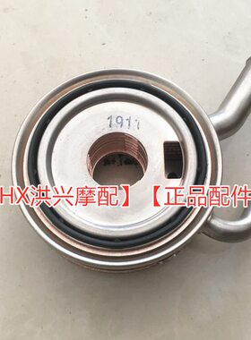 大魔鬼752S 油冷器BJ750油冷散热器