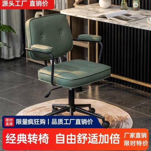 家用电脑椅电竞椅舒适久坐游戏书房办公沙发椅靠背椅直播升降转椅