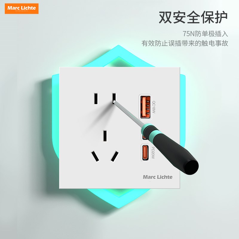 86型暗装五孔S二三插双E-C手机快F充20w墙壁电源插座家用面板