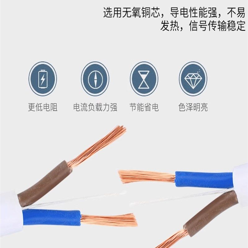 纯铜电缆线VV2芯3芯0.511.5A2.546平方护套线黑白电线防水电源线
