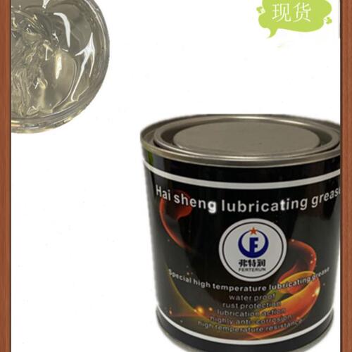 弗特润全合成润滑硅脂防水密封脂 鱼杆鱼轮长寿命2号黄油 HSD-204
