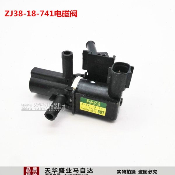 适配马自达2新嘉年华马2碳罐电磁阀空调提速阀控制进气真空电磁阀