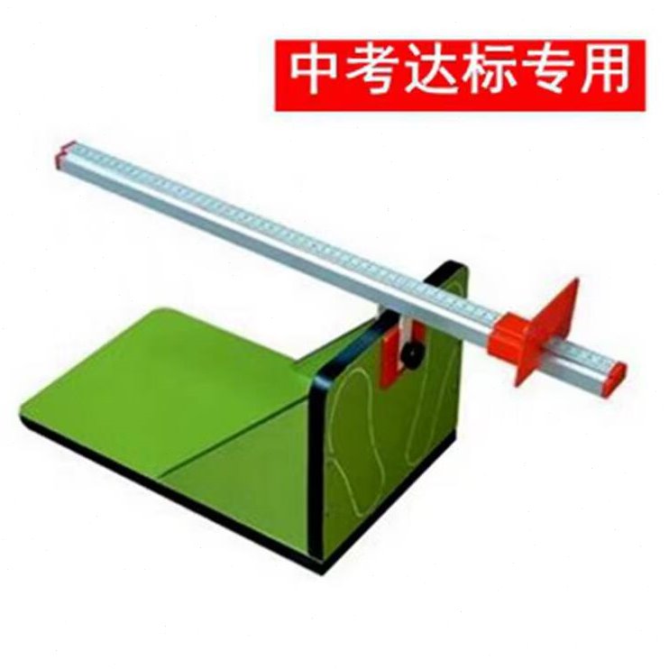 学生中考达标专用坐位体前屈训练器体前屈测试仪韧度体质健康测试