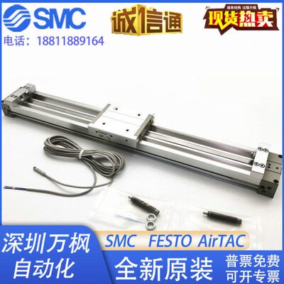 机械式无杆气缸MY1M16G-100/150/200/250/300/400/500/600-A L HS