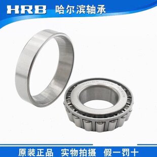 哈尔滨圆锥滚子轴承 32028 32030 32032 32034 32036 32038 32040