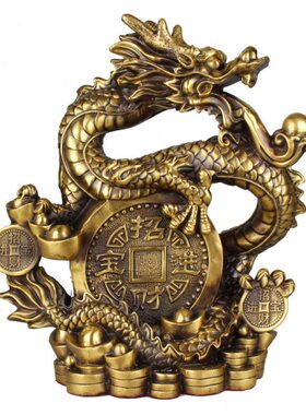 纯铜龙摆件大号龙工艺品书房客厅办公室家居装饰品