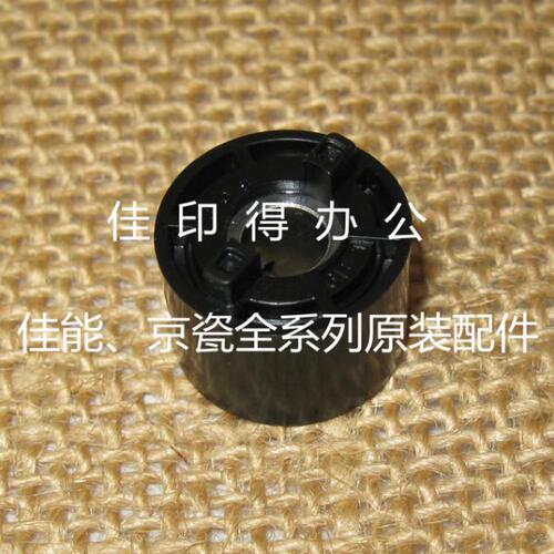 京瓷 3500/4500/5500/3501/4501/5501 废粉杆单向驱动齿轮离合器