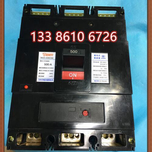 塑壳断路器 TM30S-630W/3300 500A 630A 空气开关