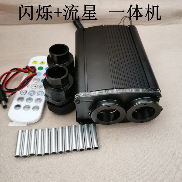 手机app控制双头闪烁星空流星一体机 车载顶棚不规则闪烁呼吸效果