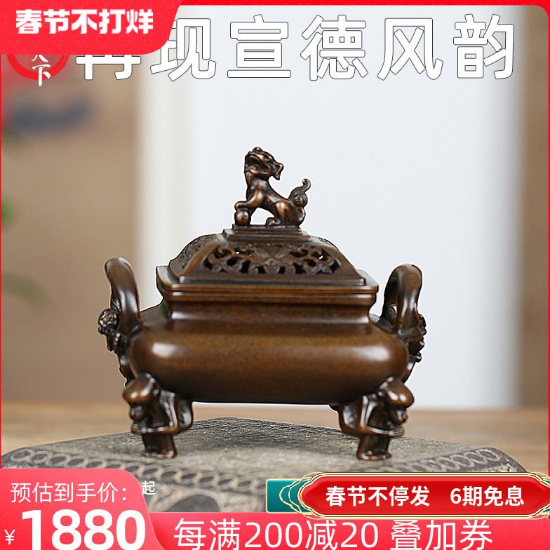 炉天下铜炉迷你螭龙耳猴足炉苏州香熏仿古明清宣德炉家用文房摆件