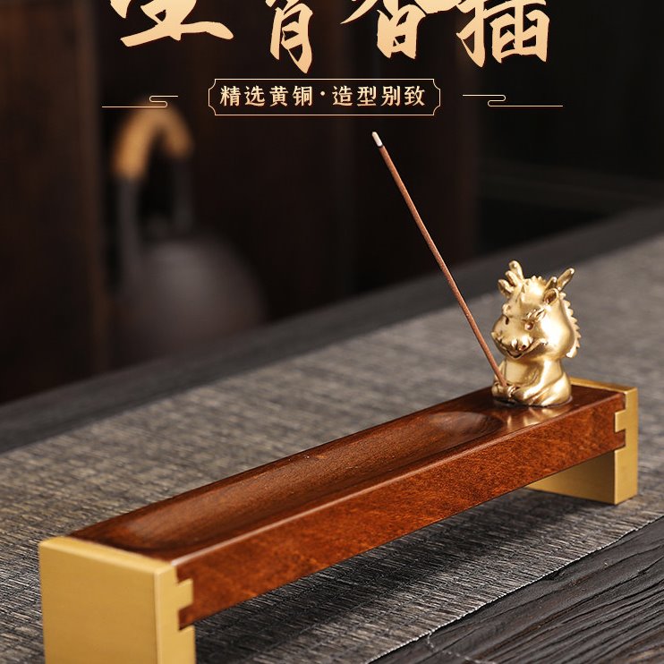 十二生肖全铜香插线香炉卧香炉家用室内檀香炉复古创意茶道炉摆件
