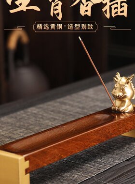 十二生肖全铜香插线香炉卧香炉家用室内檀香炉复古创意茶道炉摆件