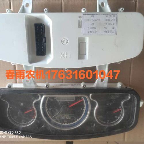 洛阳一拖东方红拖拉机组合仪表盘，LX704/804/904/ZB108-2/ZB108A