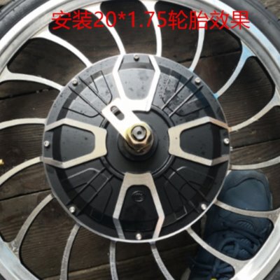 20寸电动车游览车一体铝轮36Ｖ48V60V350W500W800Ｗ无刷无齿电机
