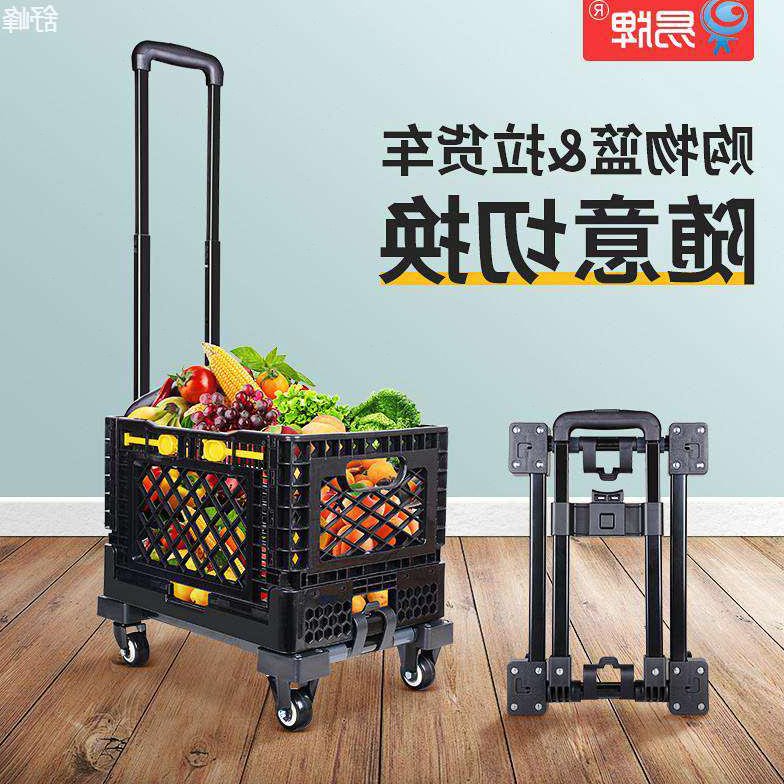 超市购物小推车多层折叠拖箱菜篮子拉杆车家用轻便买菜小拉车