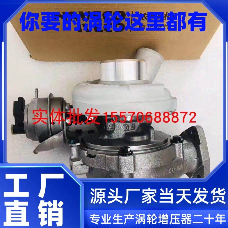 依维柯2.5T GTB17V发动机国五802250-5004 5802040843涡轮增压器
