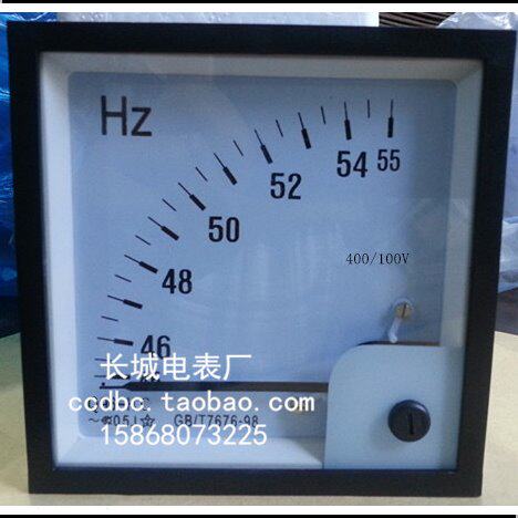 【长城电表厂】Q96  45-55HZ 400V 交流频率表 船用表 96*96