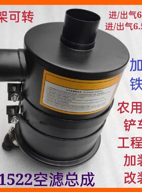 K1522空气60mm口径过滤器干式纸质农用车皮卡货车总成滤芯过滤器