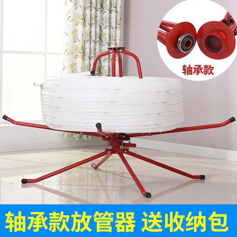 地热地暖管轴承放管器空调管放管架子放线电缆盘管器加厚加强工具