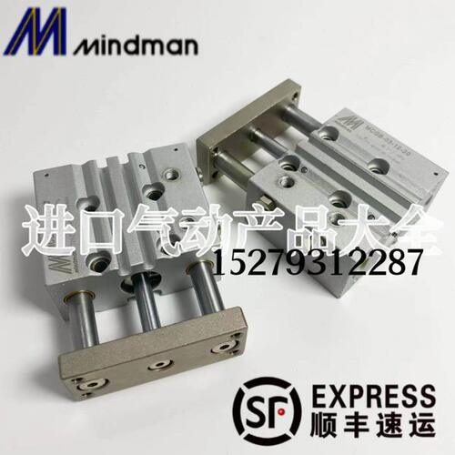 金器Mindman双导杆气缸MCGB-03-23-12-16-10-20-30-40-50-75-100G