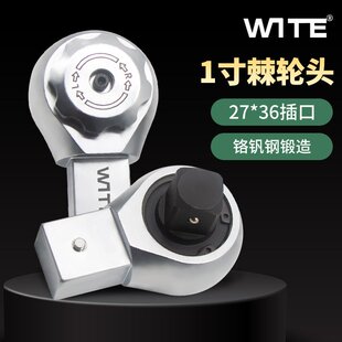 27*36mm开口扭力扳手棘轮头插件1寸重型扭矩24*32MM力矩公斤可换