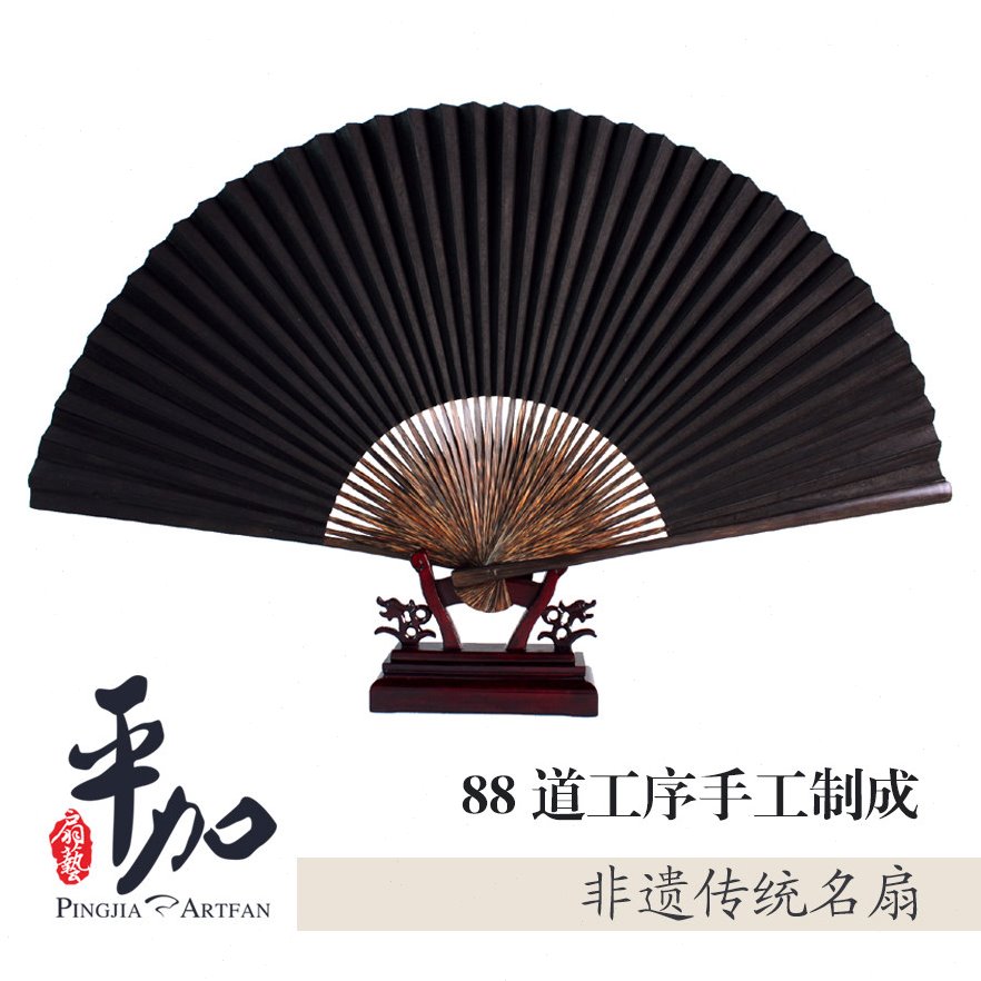 平加扇艺 纯手工全棕黑纸扇棕竹全黑扇子折扇 非遗保护
