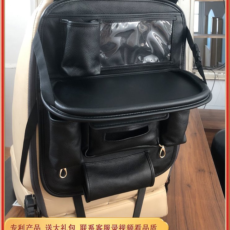 头层牛皮真皮汽车座椅后背折叠餐桌收纳挂袋置物储物防踢垫