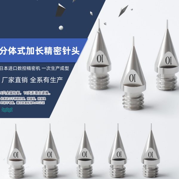0.1mm加长分体式高精密点胶针头 武藏不锈钢出胶嘴 点胶机针头